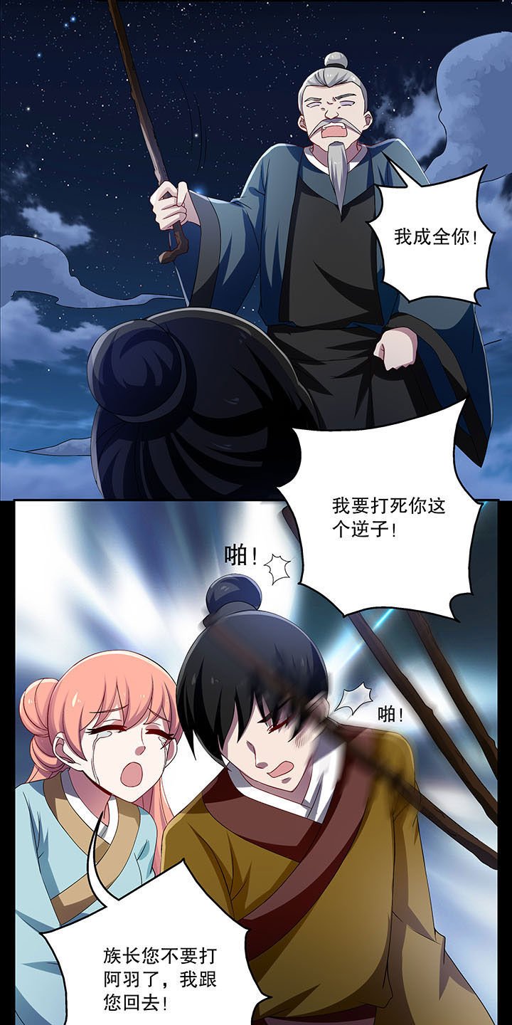 第37章：