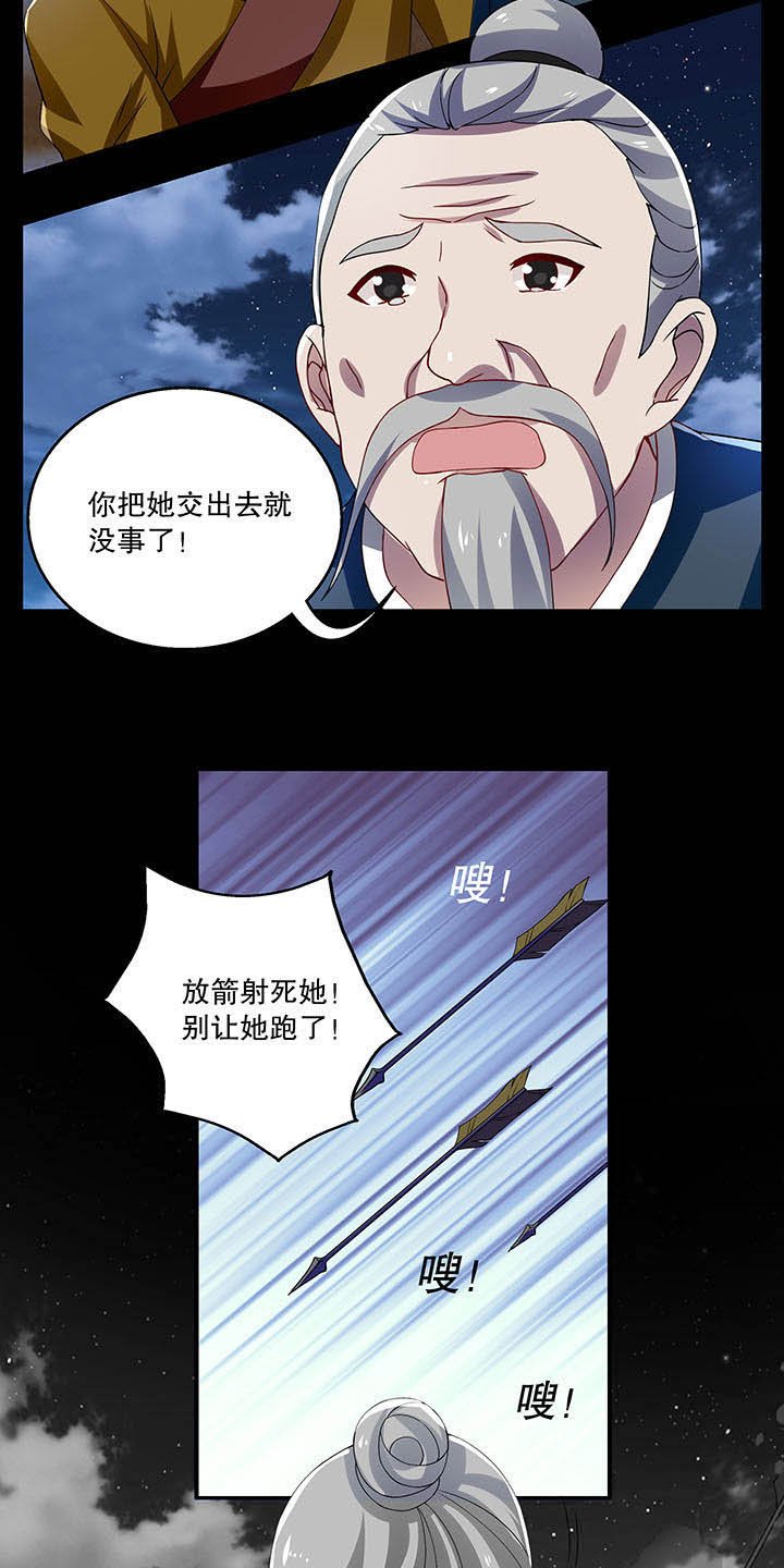 第37章：