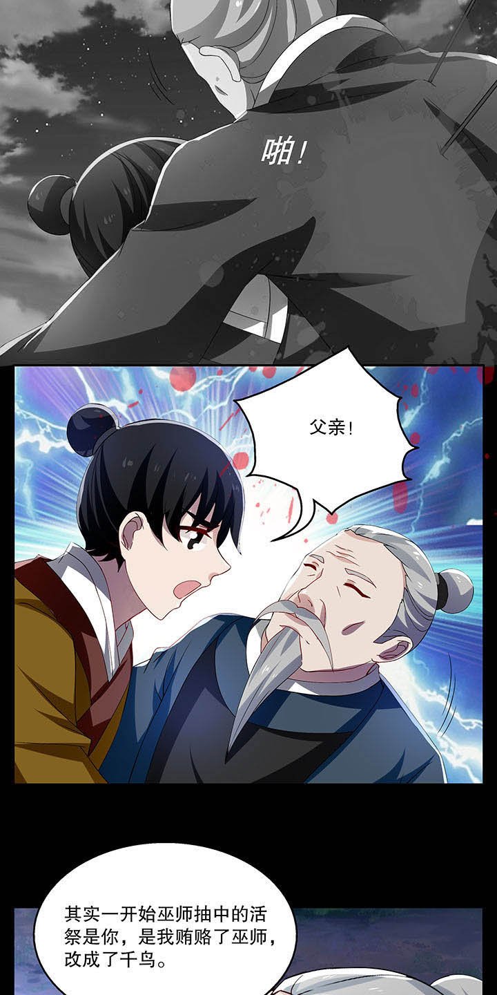 第37章：