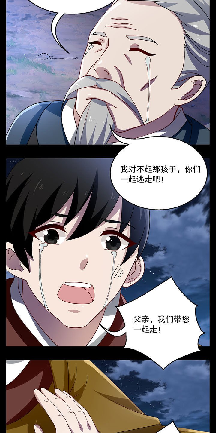 第37章：