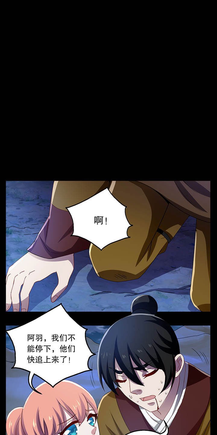 第38章：