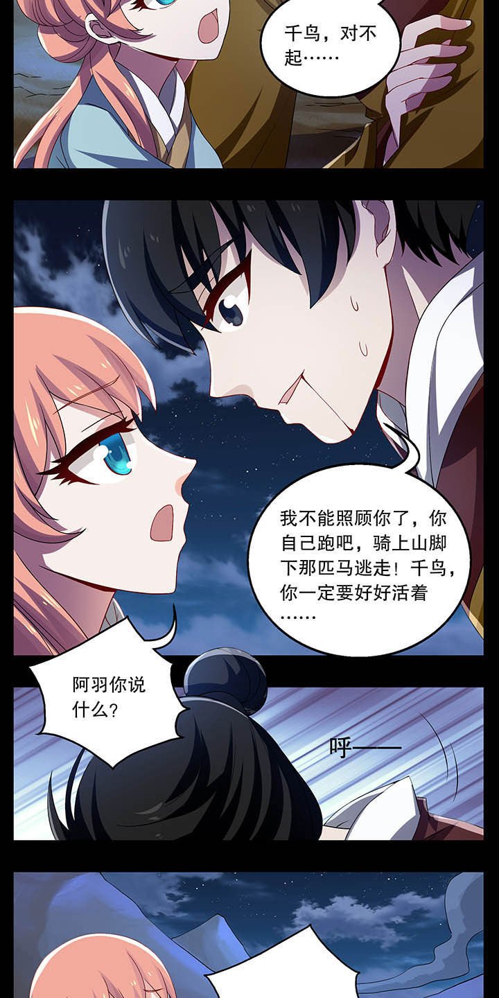 第38章：