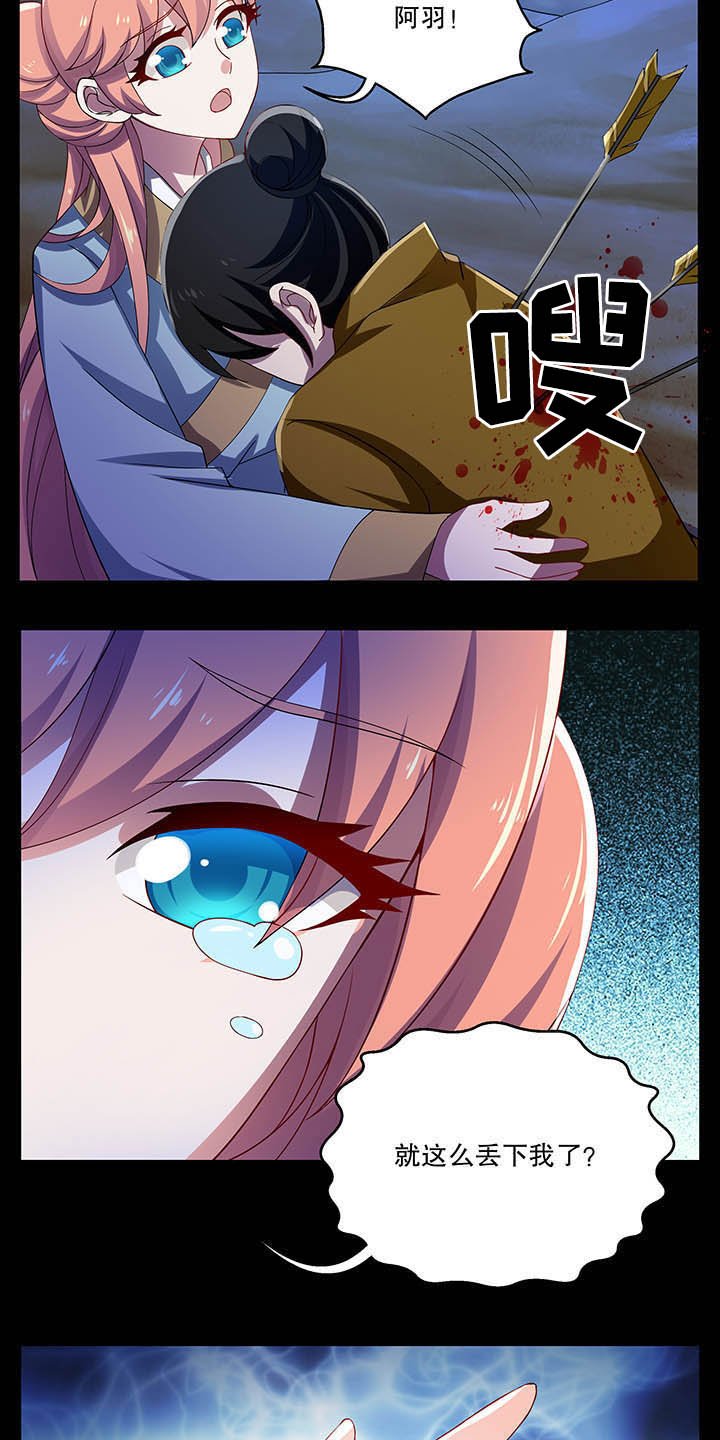 第38章：