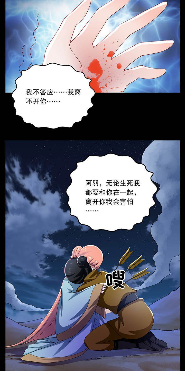 第38章：