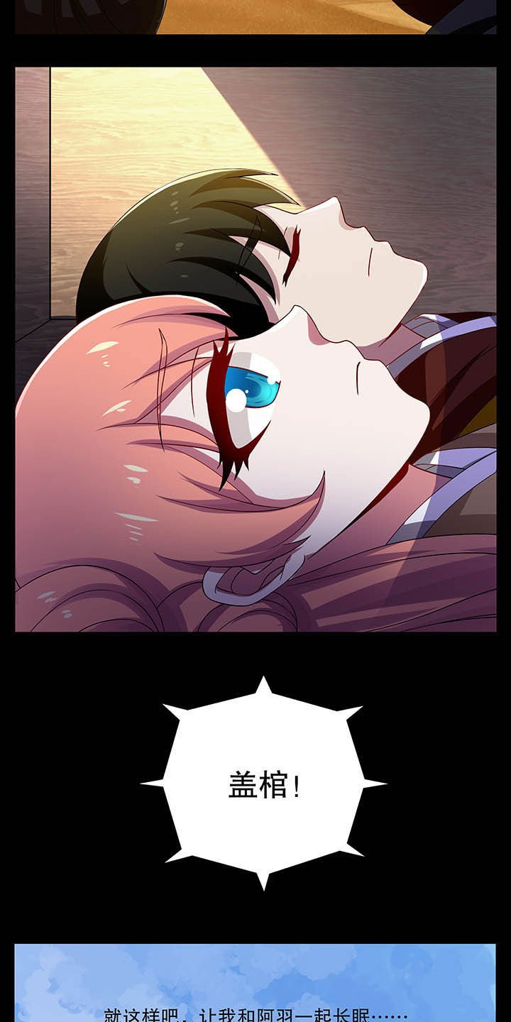 第38章：