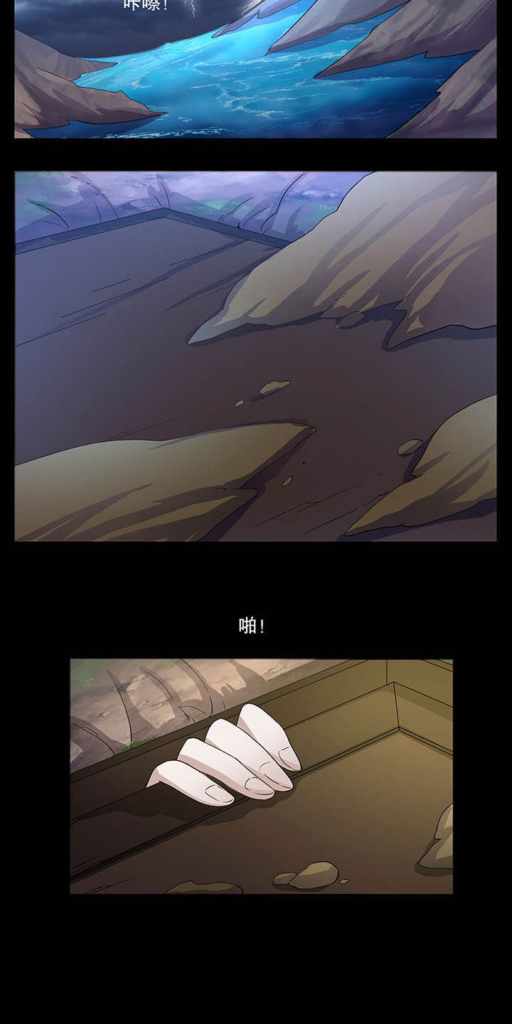 第38章：