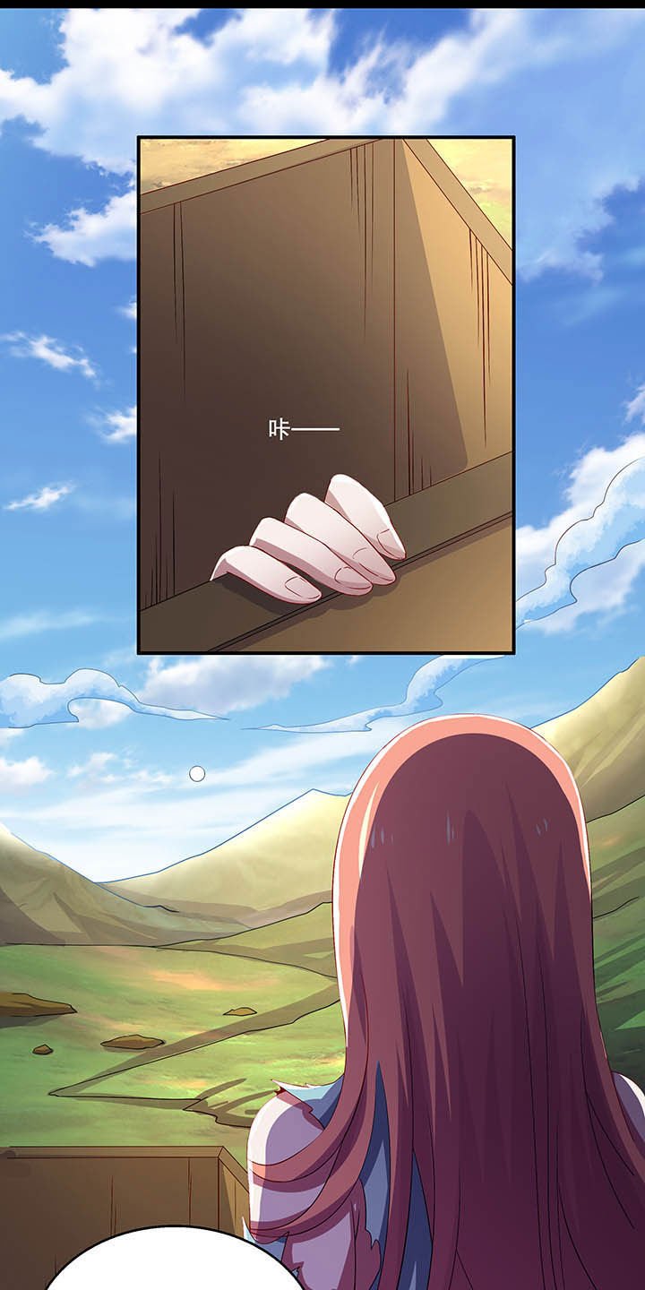 第38章：