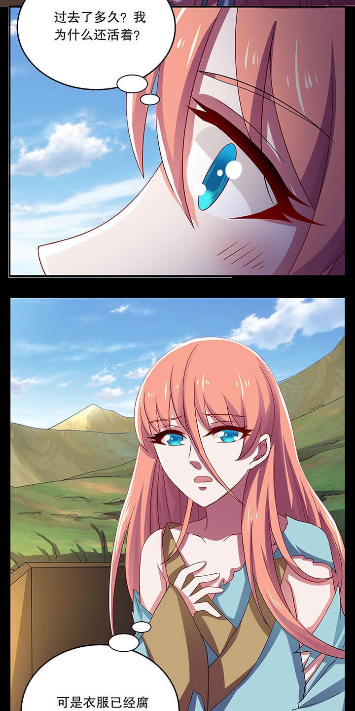 第38章：