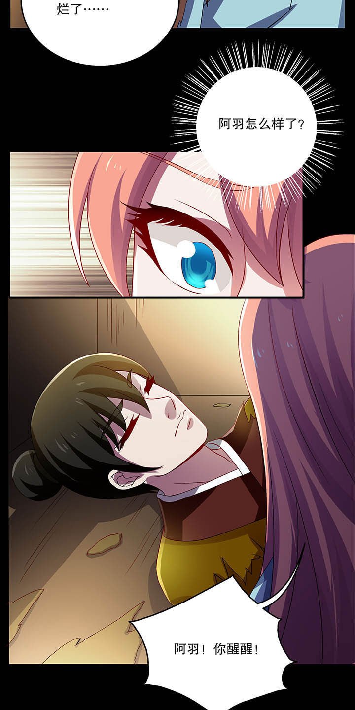 第38章：