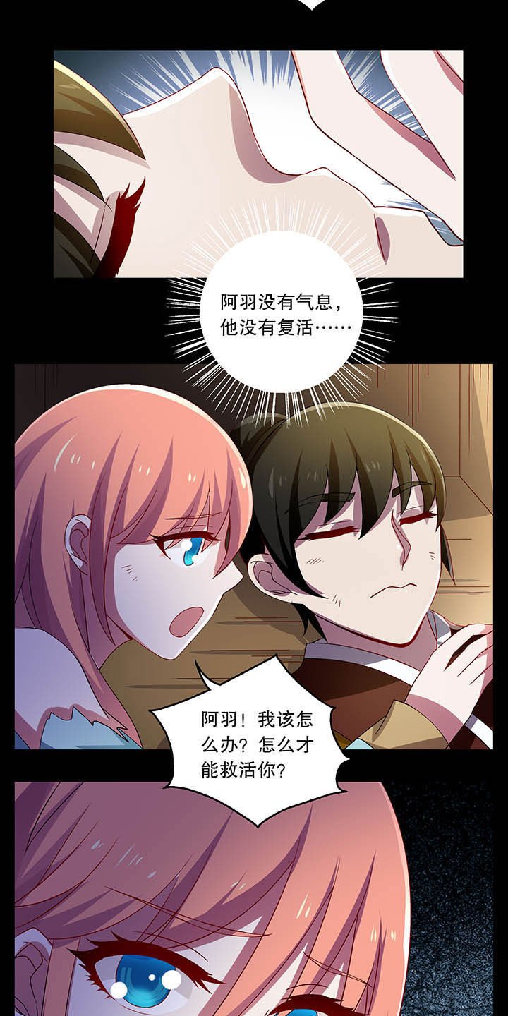 第38章：