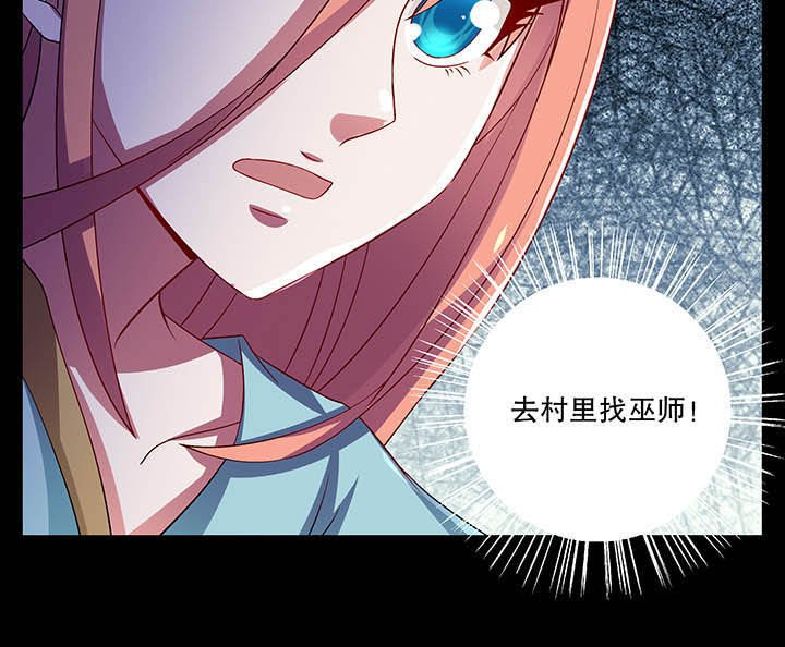 第38章：