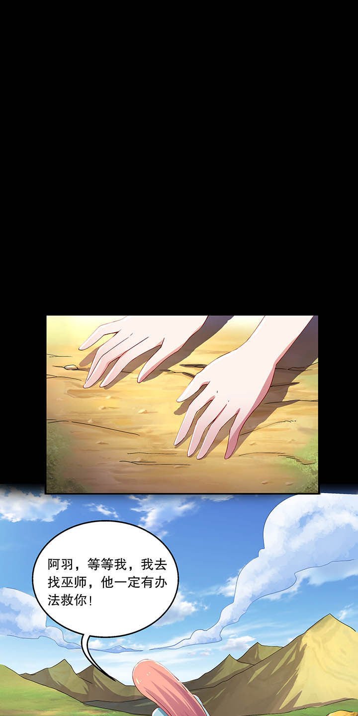 第39章：