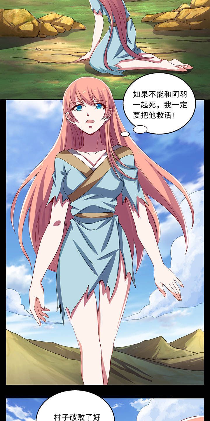 第39章：