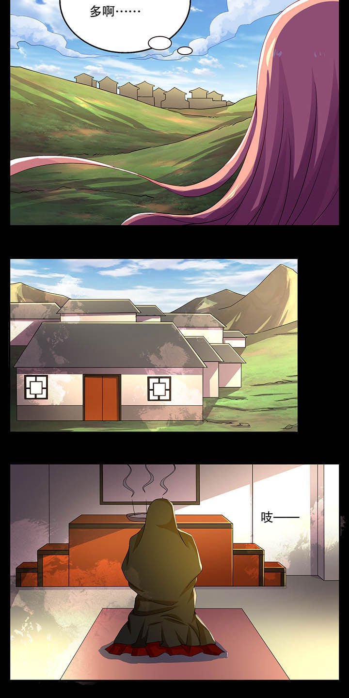 第39章：