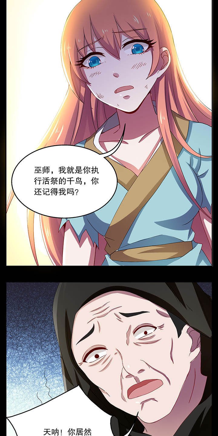 第39章：