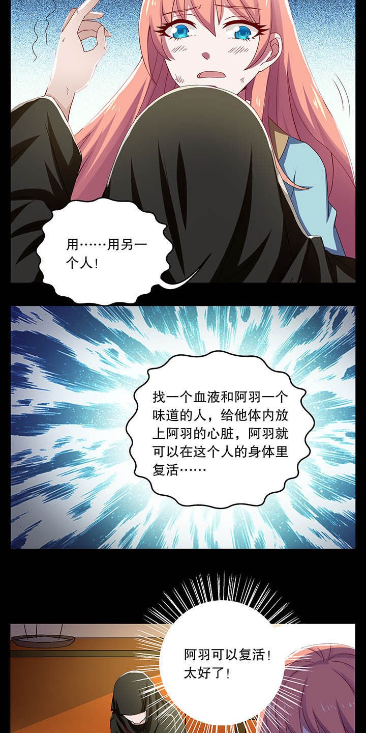 第39章：