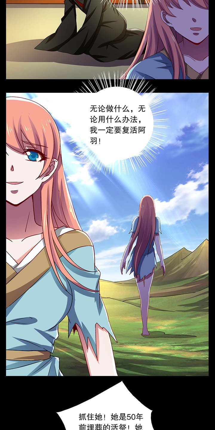 第39章：