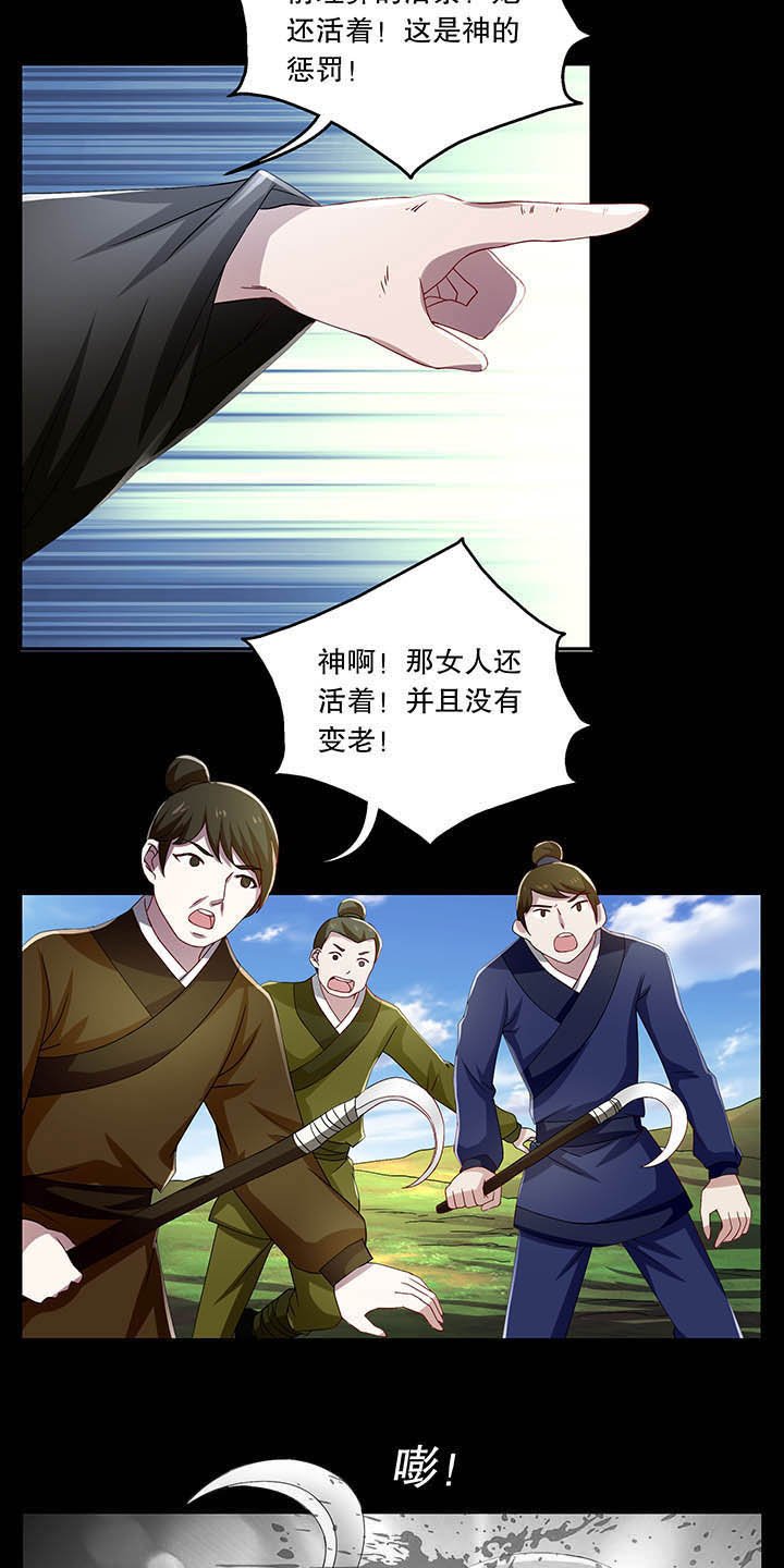 第39章：