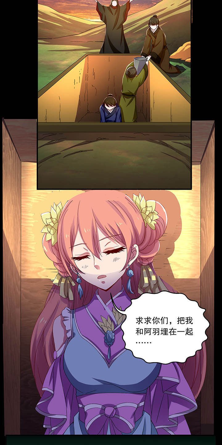 第39章：