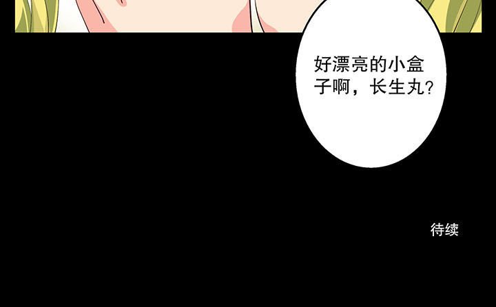 第4章：