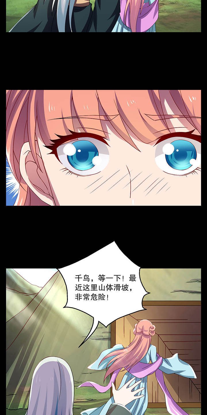 第40章：