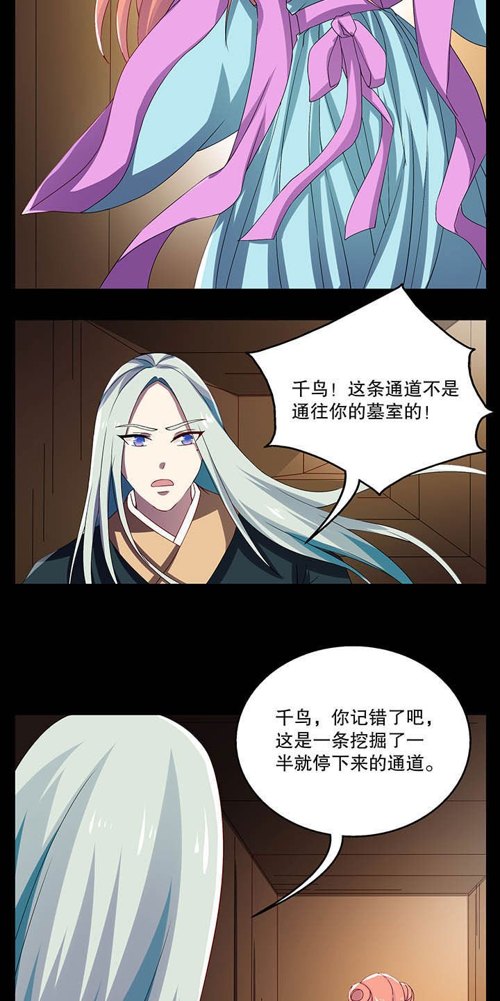 第40章：