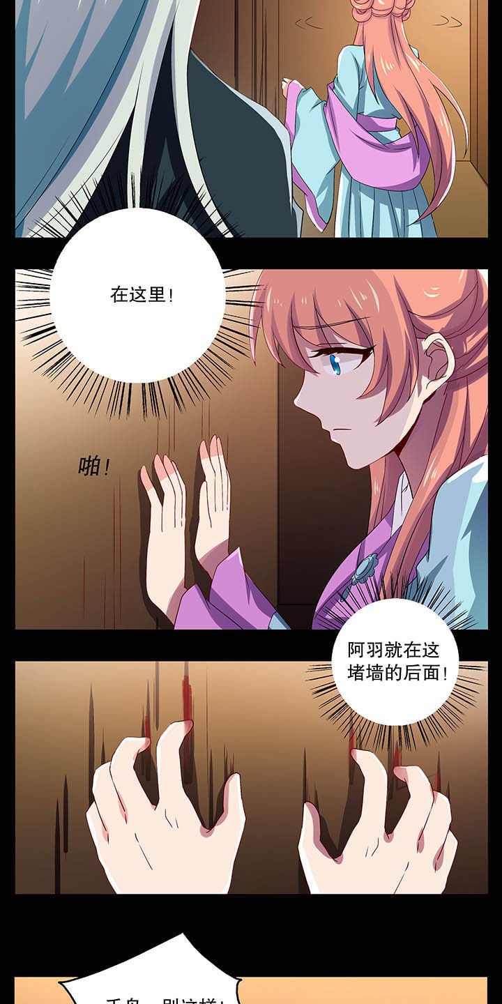 第40章：