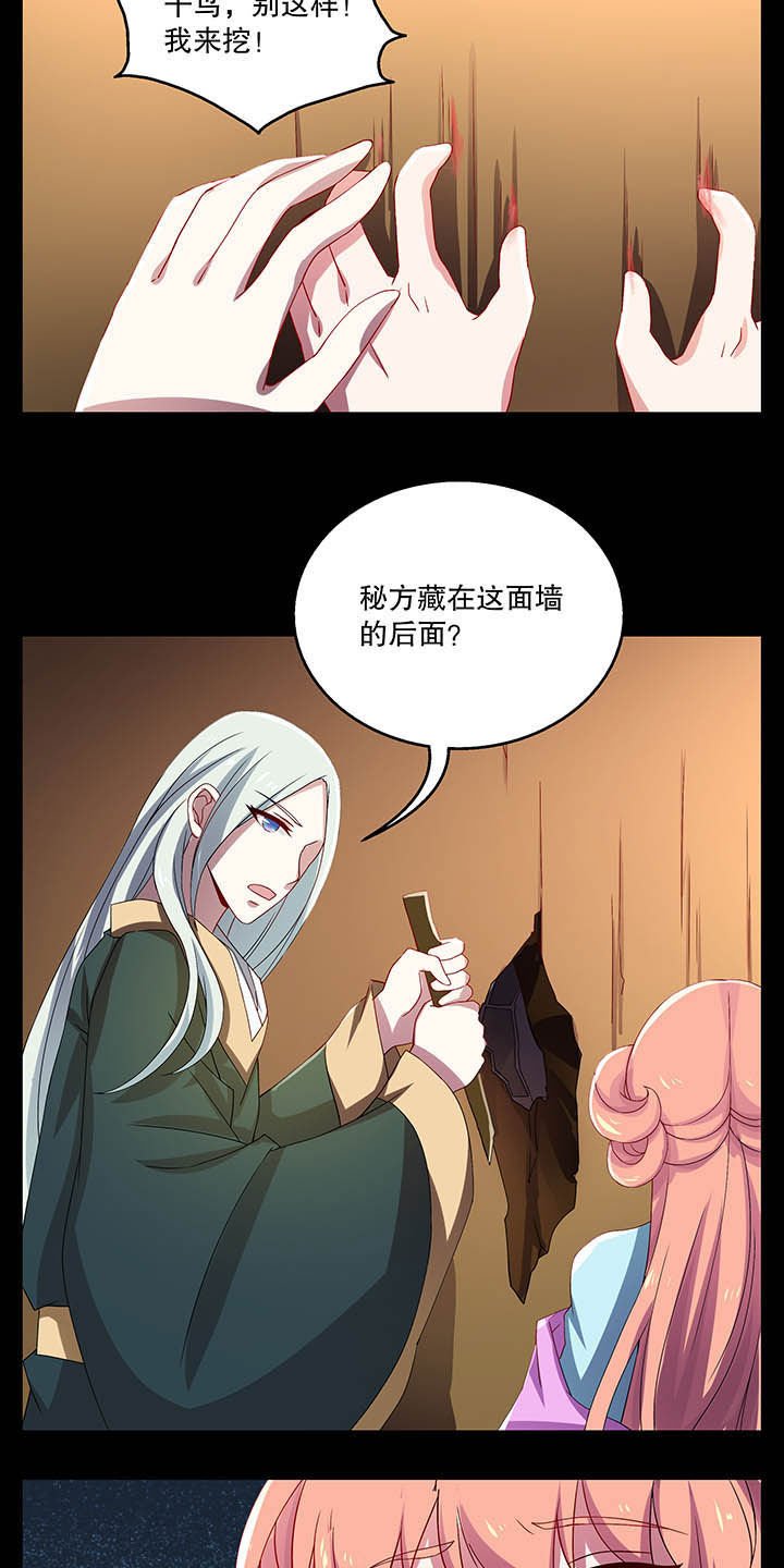 第40章：