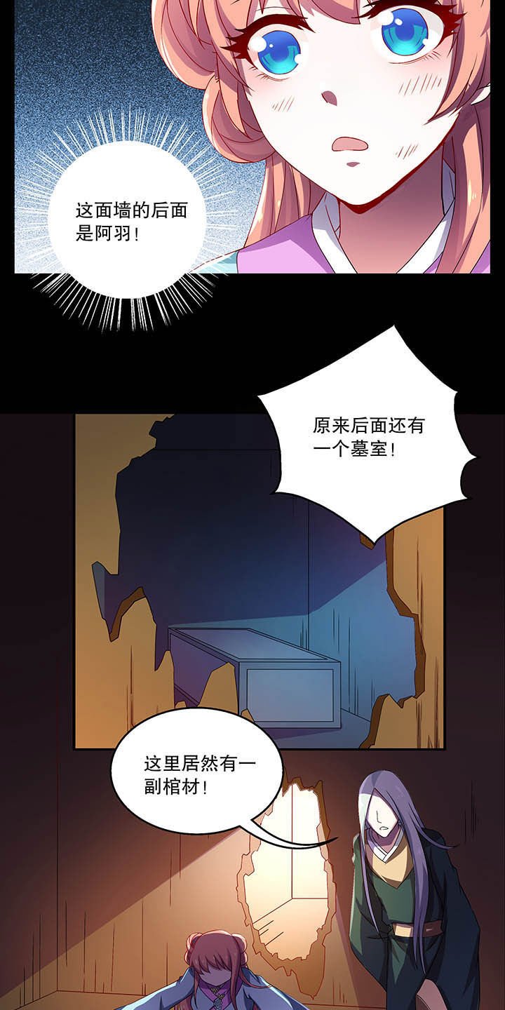 第40章：