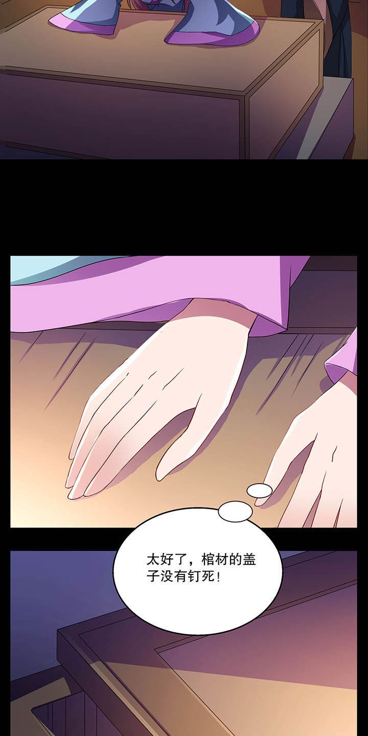 第40章：