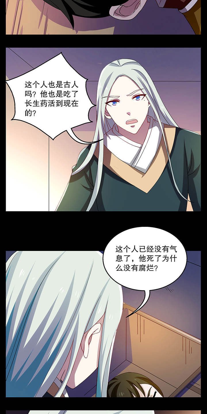 第40章：