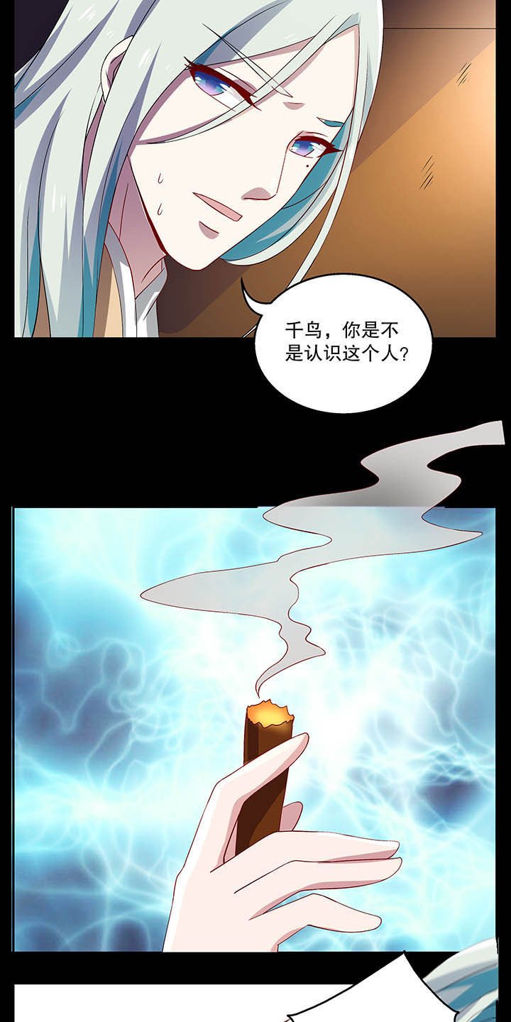第40章：