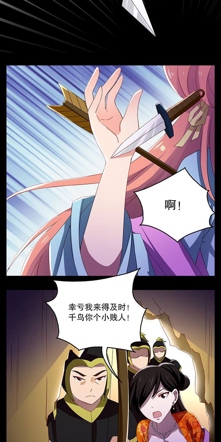 第41章：