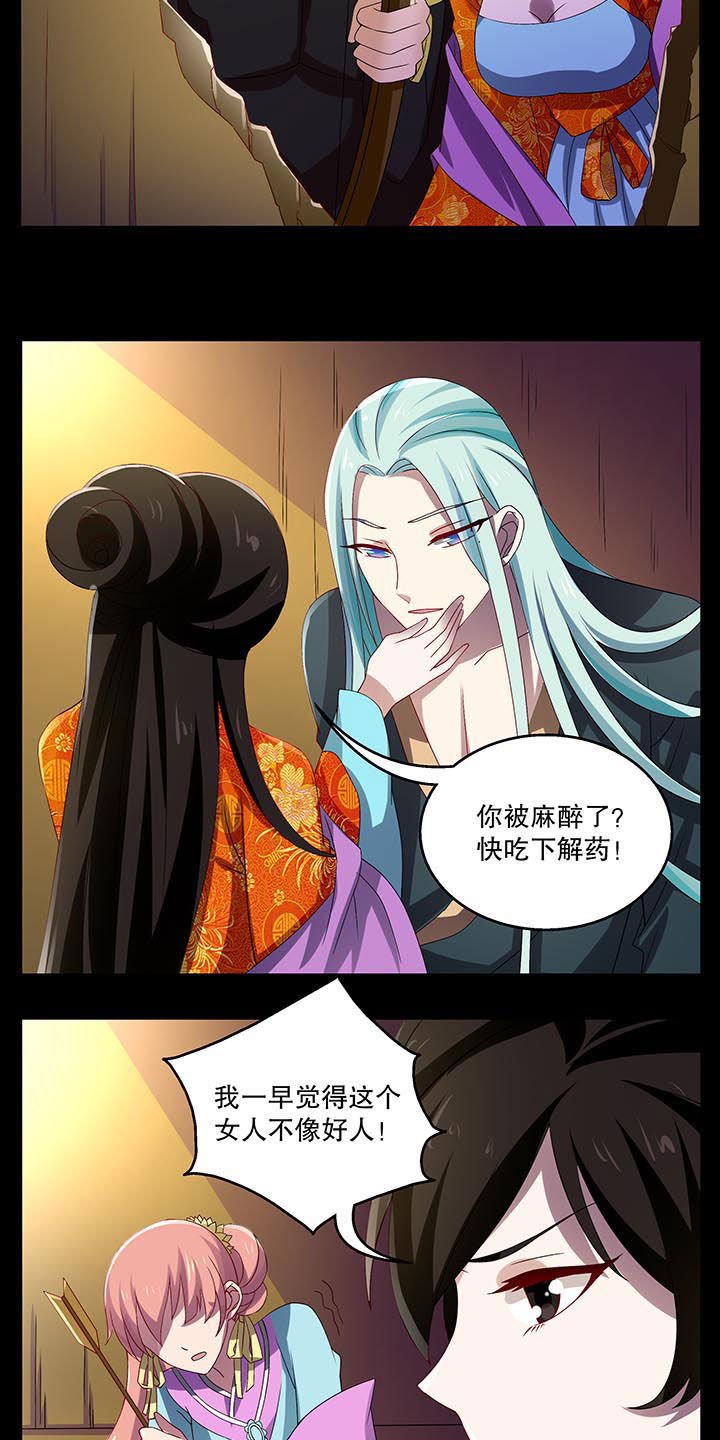 第41章：