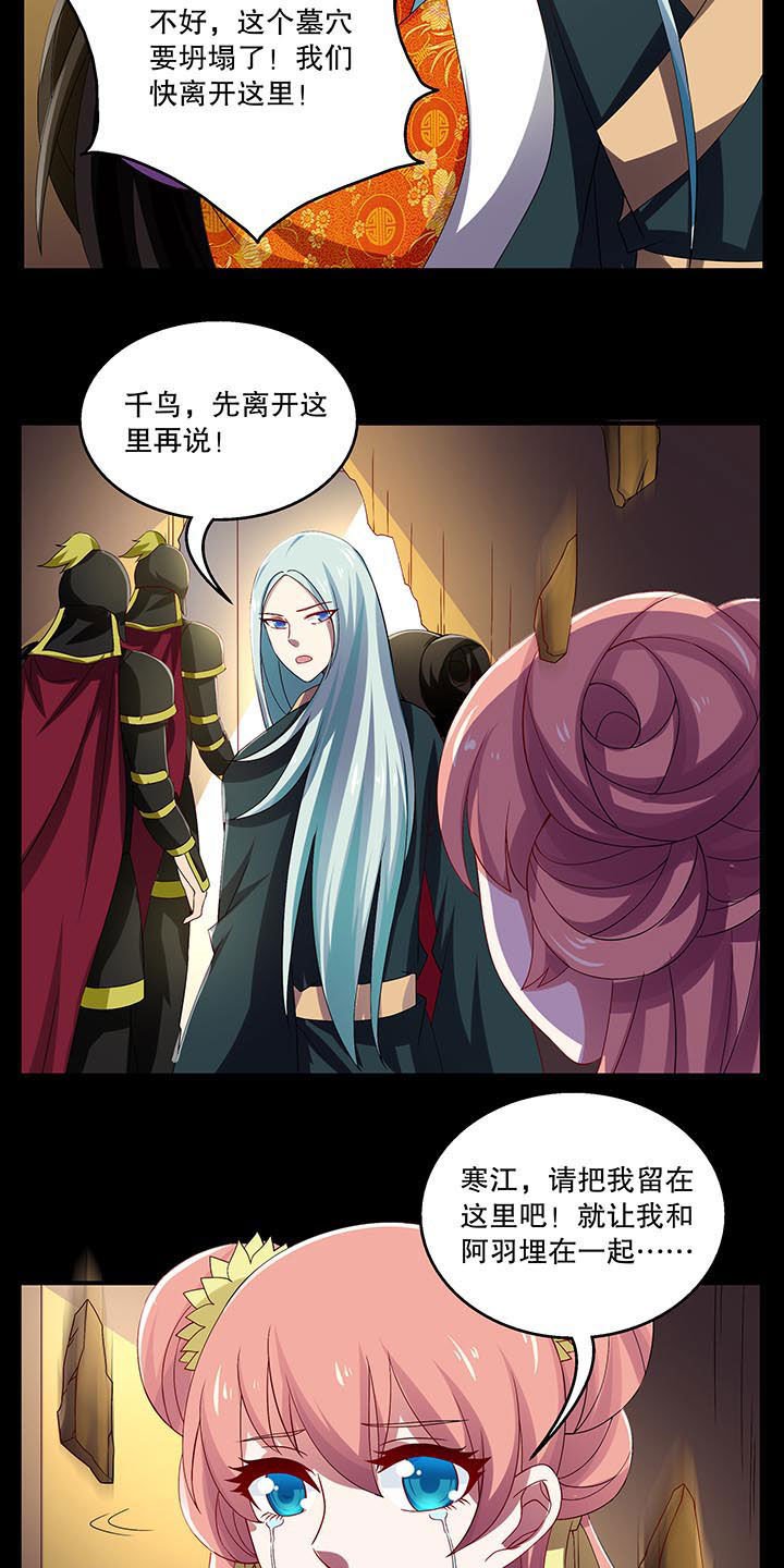 第41章：