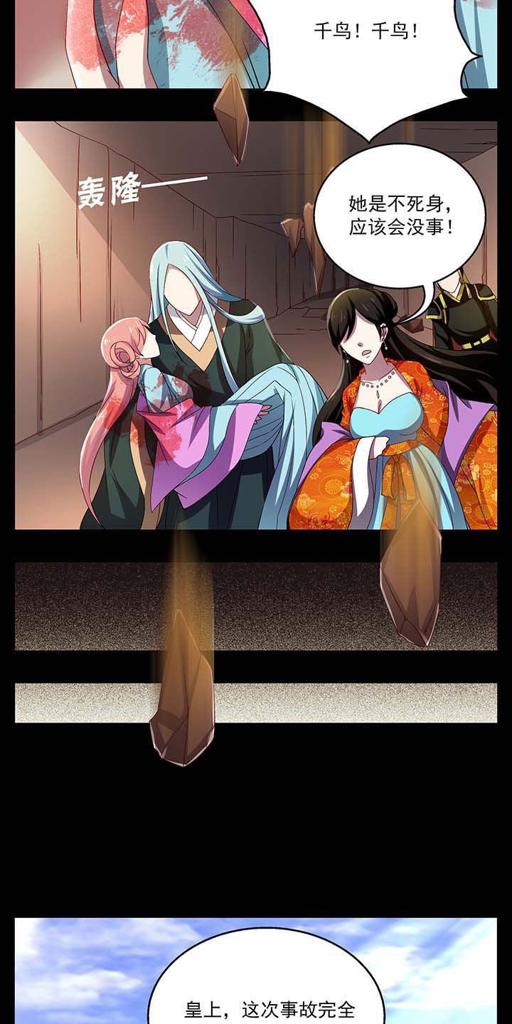 第42章：