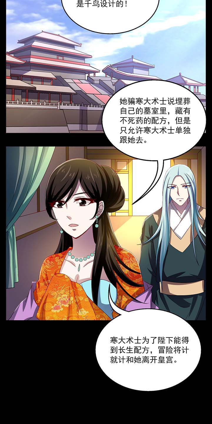 第42章：
