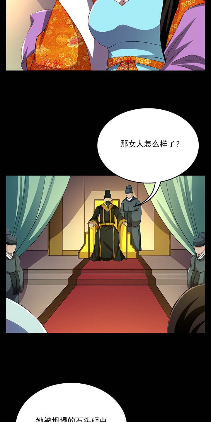 第43章：
