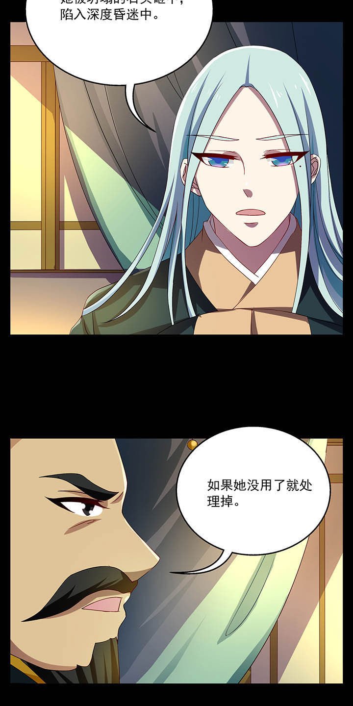 第43章：