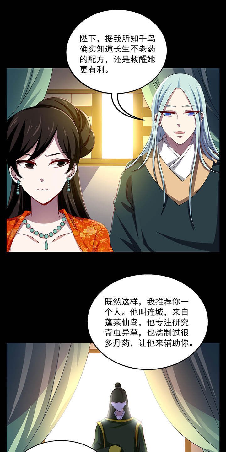 第43章：