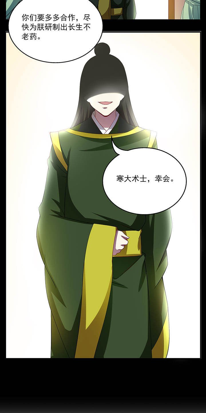第43章：