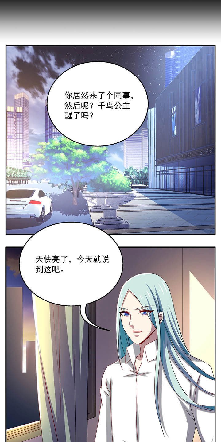 第43章：