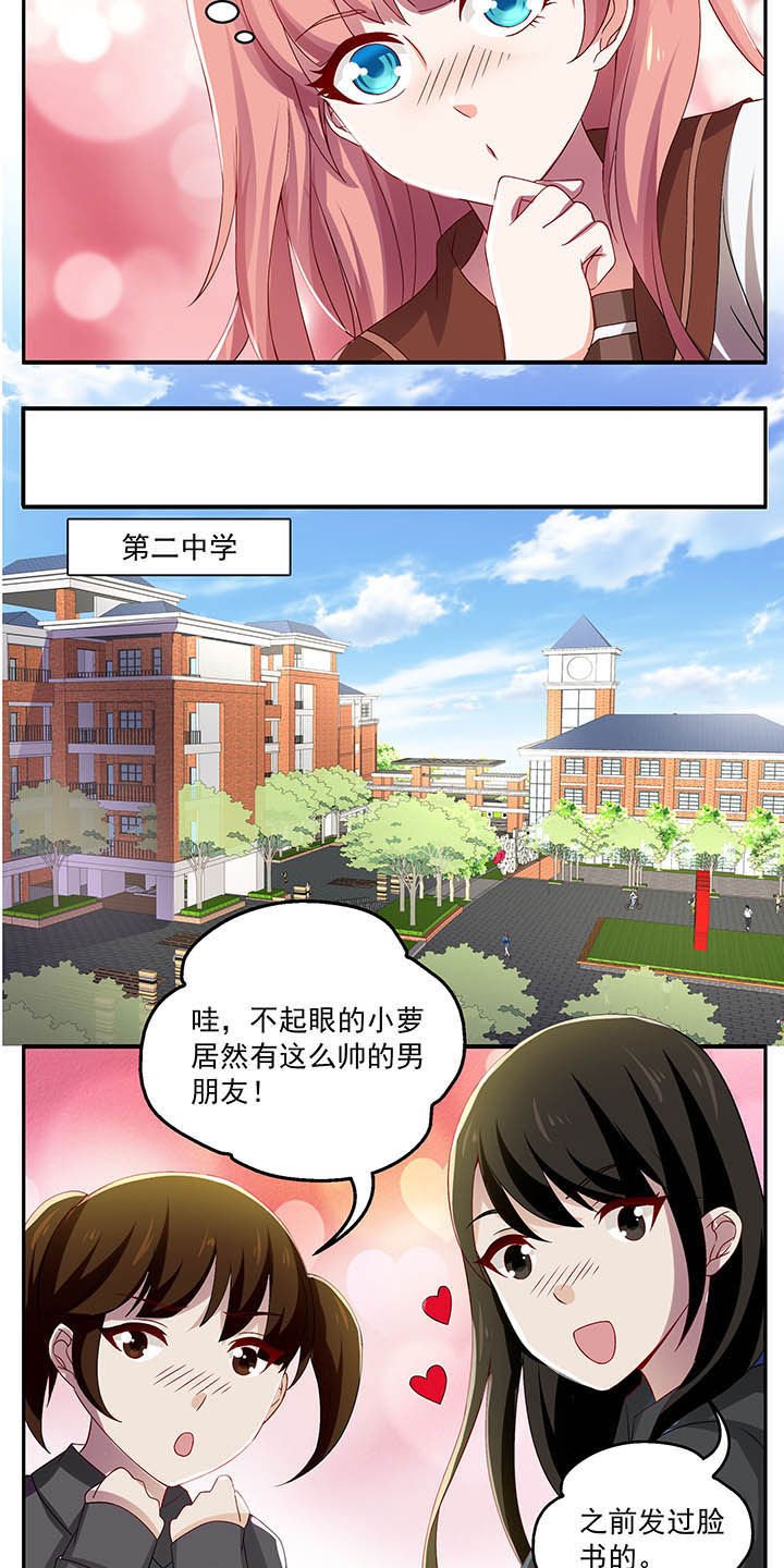 第43章：