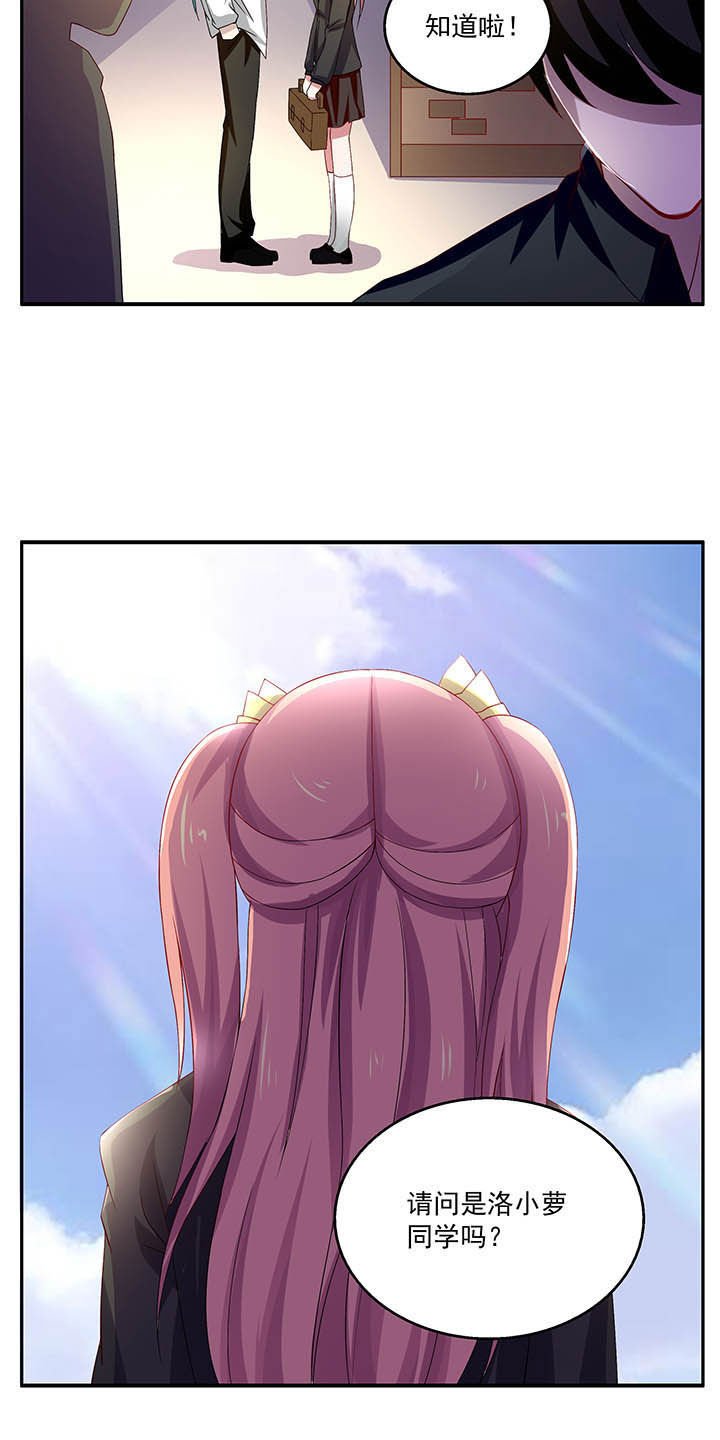 第43章：