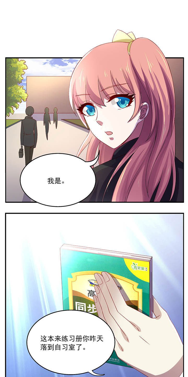 第43章：