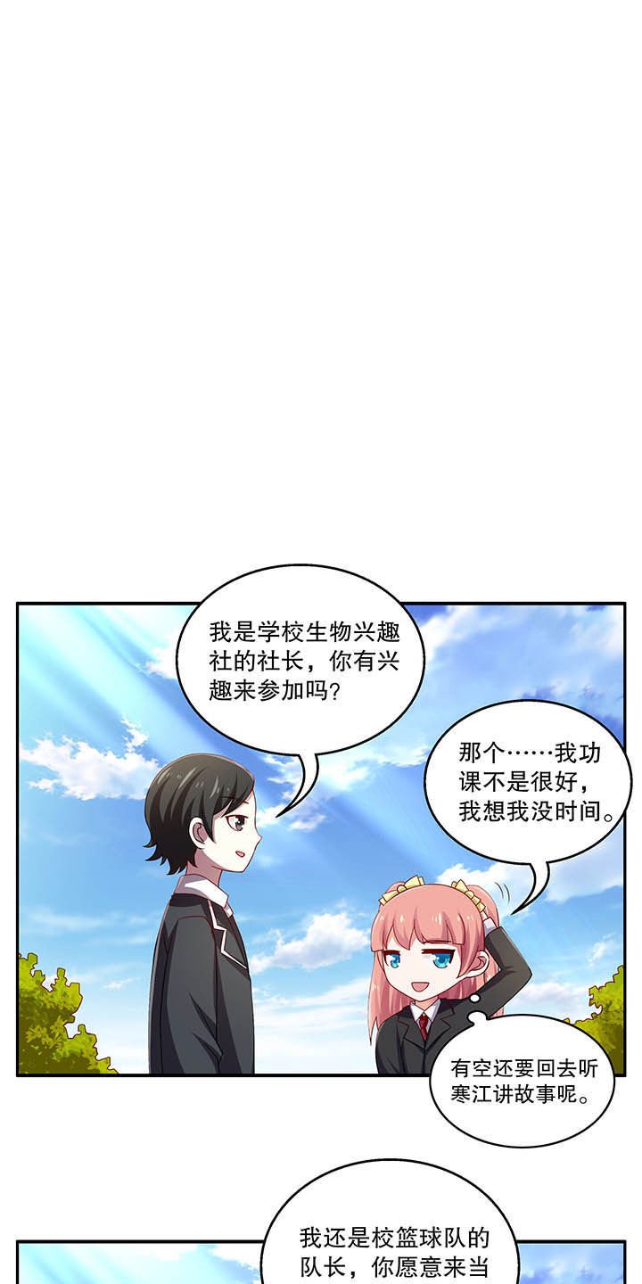 第44章：