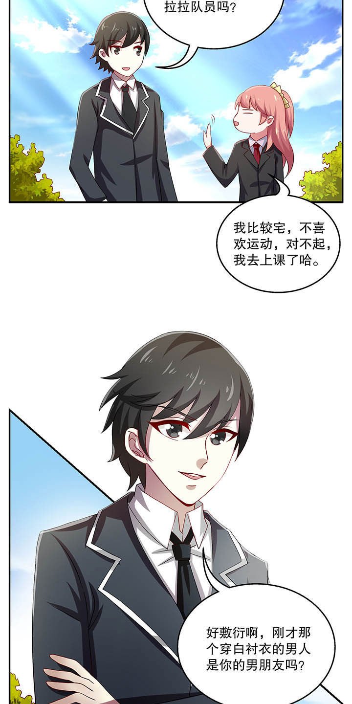 第44章：