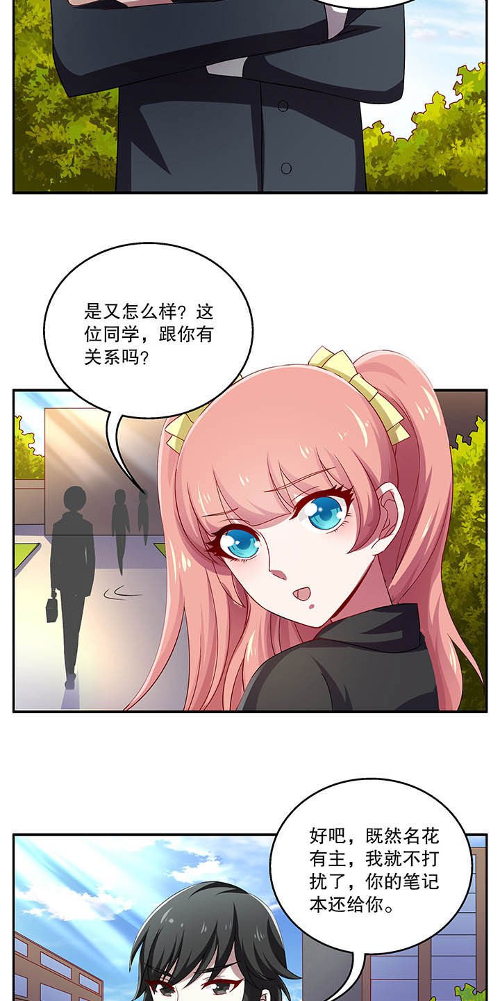 第44章：