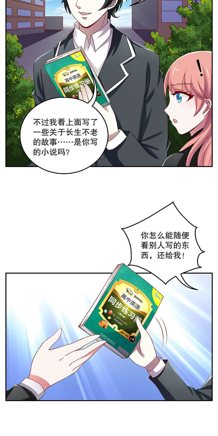 第44章：