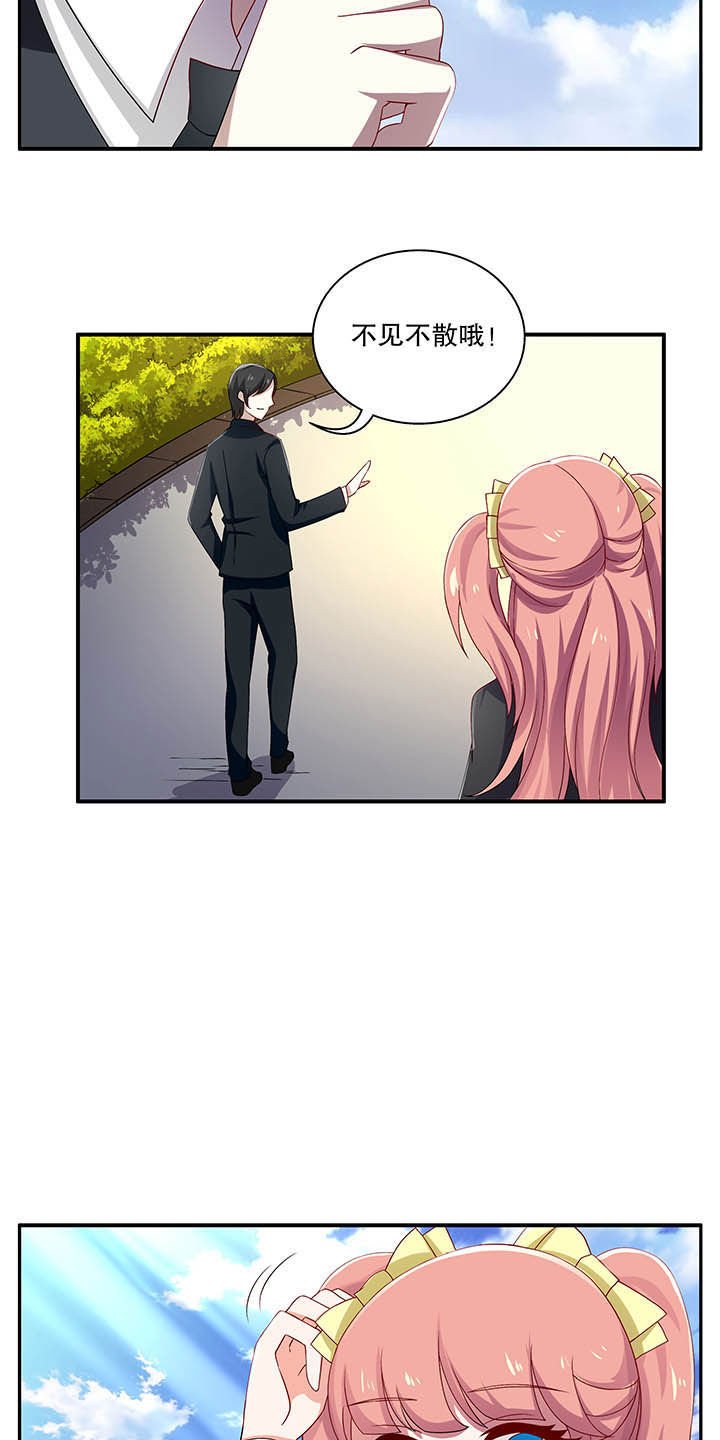 第44章：